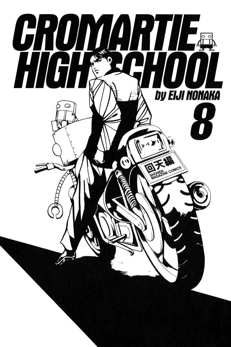 Cromartie High School Chapter 163 2